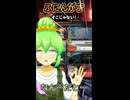 【DEATH NOTE Killer Within】そこじゃない【ふにんがす】