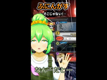 【DEATH NOTE Killer Within】そこじゃない【ふにんがす】