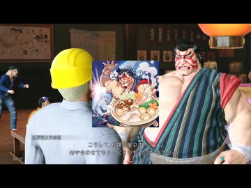 スト6のワールドツアー2周目を思い出しながら回る　その7
