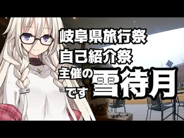 【投稿祭宣伝】5月31日まで【#自己紹介祭】を開催中です