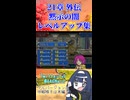 【封印の剣】さいつよ 21章外伝