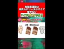 有酸素運動のカロリーをばかにするな！