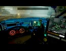 【 Pacific Drive 】 #24