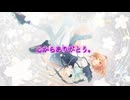 Selfish Unplugged Version feat.花響　琴