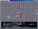 東方冥異伝～零～ を実況しながら初プレイ　パート138