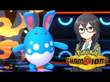 【ポケモンチャンピオンズ】花隈ッチ７