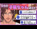 軽はずみな発言でリスナーをパニックに陥れるベルモンド・バンデラス