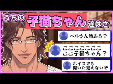 軽はずみな発言でリスナーをパニックに陥れるベルモンド・バンデラス