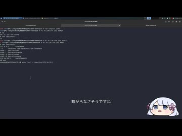 Daily AlpacaHackに挑戦するつくよみちゃん 05/12 misc/hidden service/minaminao
