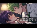 『BL』溺愛彼氏は甘すぎる…？　4/4