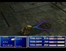 【FF7】トロフィーコンプ&やり込みプレイ【Part1997】