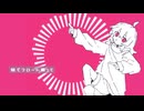 ぱやぱれ！/かも。 feat.POPY/花隈千冬