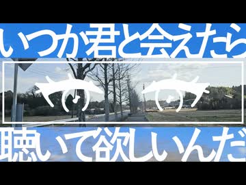 虹彩は呼吸を見る / ナツメイツキ、重音テト、ナースロボ_タイプT