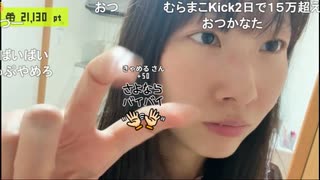 ひおたん@【挨拶文不要、プロフ読んでね】 2026/05/12 21:30【かなた】新居で騒音お料理チャレンジしてみる