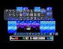 【ゲーム実況】ボス戦が理不尽だが、そこが面白い！『スーパーワギャンランド』第７局