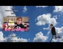 果てしなく続く空その先にあるものへ向かって走るヒカキンBB