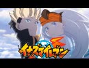 リゼロが全く気づかないうちにイナズマイレブンになる