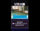 【念のため】女性と付き合った経験は？【聞いておきたいことがあるのですが】