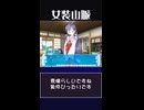 【素晴らしいですね】性病もなく、健康な童貞の男の人【条件ぴったりです】