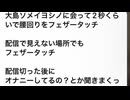 2026_0511_074806_《歌枠イベント参加仲中》イベントサボり過ぎた〜生理1日目〜頭の中チンちん《ギフト募集中》