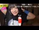 【おにん】ヤッタァ～、ありがとうぉ～、！！！！　ありがとう、嬉しぃ～～！！！