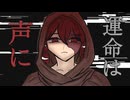 42 ー モノねこ (With. 重音テト)