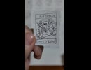こまかいモンスター紹介 18208～