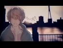 さよならだけが人生だ ver かえで