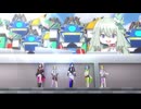 【プロセカ 3DMV】卑怯戦隊うろたんだー / KAITO × ダショミク × 鏡音レン × 鏡音リン × MEIKO【Parallel Paaaarty!!! 開催記念限定衣装】