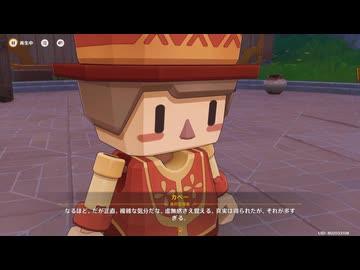原神プレイ動画season5　その460