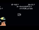 なみえの配信が謎の人物２名に乗っ取られた
