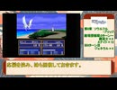 【第二部8章(前編)】最終的に二軍が揃う紋章の謎(殲滅戦)【ファイアーエムブレム】