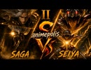 ペガサス星矢 vs パトリアークAI実写パートII