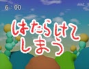 第74話「はたらけてしまう」