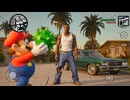アクション スーパーマリオ vs GTA