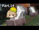 【村人と街づくり】ナースロボさん、市長になる。Part.14『Minecraft/MineColonies/1.20.1』
