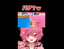 無音でスライムの海に飲み込まれていくバグが怖すぎるｗｗｗ 【続きは概要欄の動画リンクから！】  【 Fall Guys/フォールガイズ 】 【 芽來-めいく- / 新人Vtuber 】