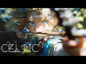 【フリーBGM】神殺しの矢 - Ragnarok【ケルト音楽・戦闘BGM】
