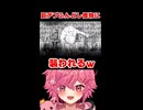 やばい怪物に襲われて大絶叫するVtuberｗｗｗ 【続きは概要欄の動画リンクから！】 【 ネバーエンディングナイトメア 】 【 芽來-めいく- / 新人Vtuber 】
