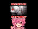 やばい怪物から逃げれたと思ったらまさかの結末ｗｗｗ 【続きは概要欄の動画リンクから！】 【 ネバーエンディングナイトメア 】 【 芽來-めいく- / 新人Vtuber 】