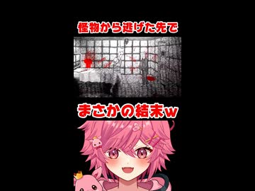 やばい怪物から逃げれたと思ったらまさかの結末ｗｗｗ 【続きは概要欄の動画リンクから！】 【 ネバーエンディングナイトメア 】 【 芽來-めいく- / 新人Vtuber 】