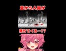 空から人間が降ってくるゲームがやばい… 【続きは概要欄の動画リンクから！】 【 ネバーエンディングナイトメア 】 【 芽來-めいく- / 新人Vtuber 】