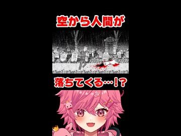 空から人間が降ってくるゲームがやばい… 【続きは概要欄の動画リンクから！】 【 ネバーエンディングナイトメア 】 【 芽來-めいく- / 新人Vtuber 】
