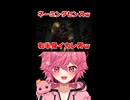ネーミングセンスが無さすぎるVtuberｗｗｗ 【続きは概要欄の動画リンクから！】 【 バイオハザードRE:2 】 【 芽來-めいく- / 新人Vtuber 】