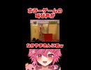 ホラーゲーム中の叫び声が「なかやまきんに君」と完全一致のVtuberｗｗｗ 【続きは概要欄の動画リンクから！】 【 バイオハザード RE:3 】 【 芽來-めいく- / 新人Vtuber 】