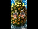 ナンなんだ！？