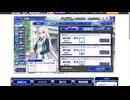 6周年の、とのフラをやってきました【DeepOne 虚無と夢幻のフラグメント】