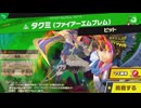 東北きりたんのとてもやさしい灯火の星 part577【ボイスロイド実況】