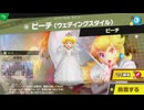 東北きりたんのとてもやさしい灯火の星 part579【ボイスロイド実況】