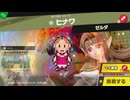 東北きりたんのとてもやさしい灯火の星 part580【ボイスロイド実況】